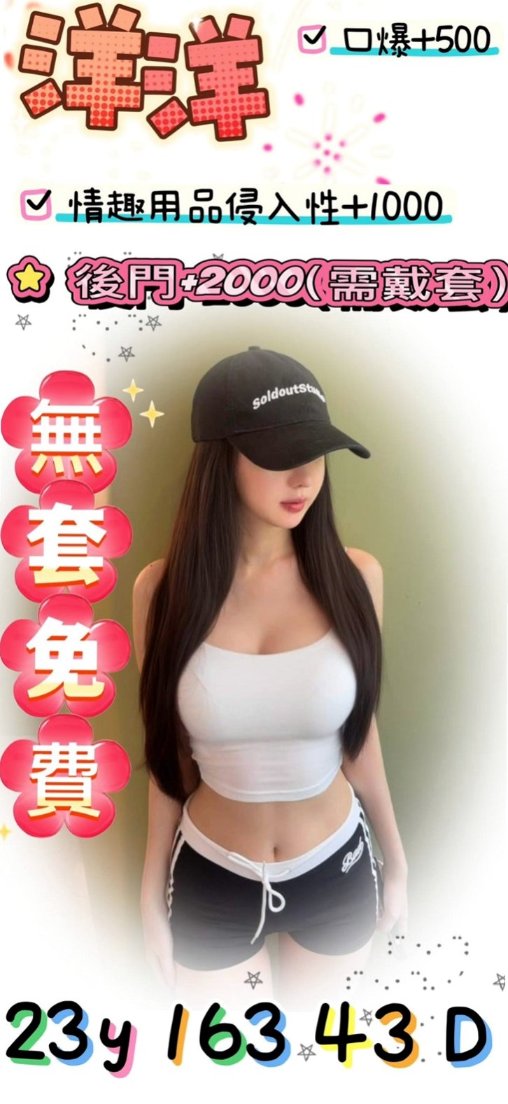 年齡18歲的天天│鳳山找妹妹│悶騷少婦│身高169cm│體重50kg│胸圍C罩杯│絕對誘人多汁鮑魚 無套吹配合度強~  美腿 波大不油 前凸後翹 浪女類型